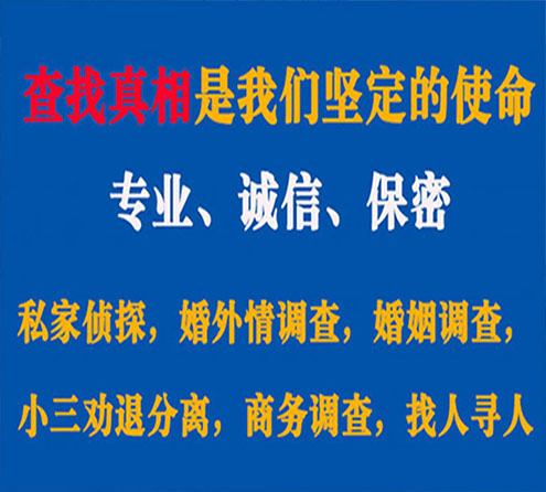 关于托里飞狼调查事务所